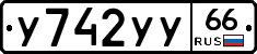 %D0%A3742%D0%A3%D0%A366