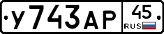 %D0%A3743%D0%90%D0%A045