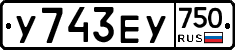 %D0%A3743%D0%95%D0%A3750
