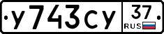%D0%A3743%D0%A1%D0%A337