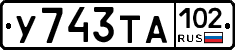 %D0%A3743%D0%A2%D0%90102