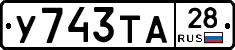 %D0%A3743%D0%A2%D0%9028