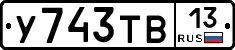 %D0%A3743%D0%A2%D0%9213