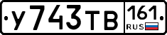 %D0%A3743%D0%A2%D0%92161