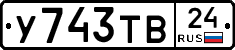 %D0%A3743%D0%A2%D0%9224
