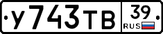 %D0%A3743%D0%A2%D0%9239