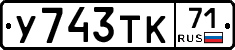 %D0%A3743%D0%A2%D0%9A71