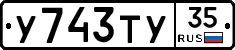 %D0%A3743%D0%A2%D0%A335