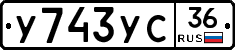 %D0%A3743%D0%A3%D0%A136
