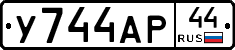 %D0%A3744%D0%90%D0%A044