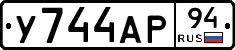 %D0%A3744%D0%90%D0%A094
