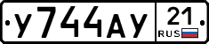 %D0%A3744%D0%90%D0%A321