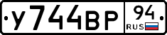 %D0%A3744%D0%92%D0%A094