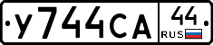 %D0%A3744%D0%A1%D0%9044