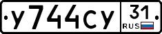 %D0%A3744%D0%A1%D0%A331