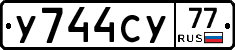 %D0%A3744%D0%A1%D0%A377