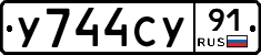 %D0%A3744%D0%A1%D0%A391