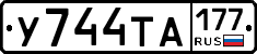 %D0%A3744%D0%A2%D0%90177