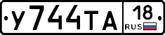 %D0%A3744%D0%A2%D0%9018