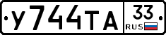 %D0%A3744%D0%A2%D0%9033