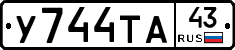 %D0%A3744%D0%A2%D0%9043