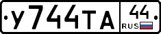 %D0%A3744%D0%A2%D0%9044