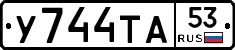 %D0%A3744%D0%A2%D0%9053