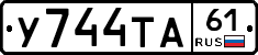 %D0%A3744%D0%A2%D0%9061