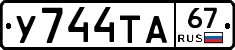 %D0%A3744%D0%A2%D0%9067