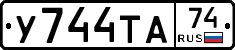 %D0%A3744%D0%A2%D0%9074