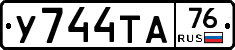 %D0%A3744%D0%A2%D0%9076