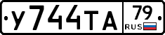 %D0%A3744%D0%A2%D0%9079