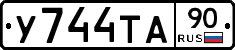 %D0%A3744%D0%A2%D0%9090