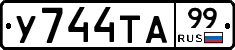 %D0%A3744%D0%A2%D0%9099
