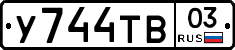 %D0%A3744%D0%A2%D0%9203
