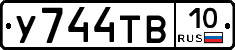 %D0%A3744%D0%A2%D0%9210