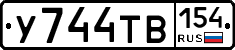 %D0%A3744%D0%A2%D0%92154
