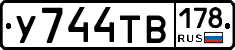 %D0%A3744%D0%A2%D0%92178