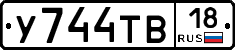 %D0%A3744%D0%A2%D0%9218