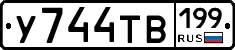 %D0%A3744%D0%A2%D0%92199