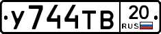 %D0%A3744%D0%A2%D0%9220