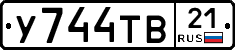 %D0%A3744%D0%A2%D0%9221