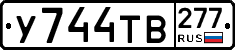 %D0%A3744%D0%A2%D0%92277