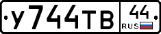 %D0%A3744%D0%A2%D0%9244