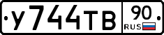 %D0%A3744%D0%A2%D0%9290