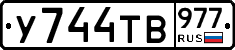 %D0%A3744%D0%A2%D0%92977