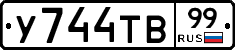 %D0%A3744%D0%A2%D0%9299