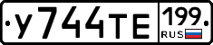 %D0%A3744%D0%A2%D0%95199