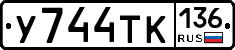 %D0%A3744%D0%A2%D0%9A136