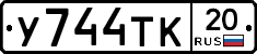 %D0%A3744%D0%A2%D0%9A20